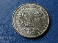 Russia 2015 - 5 rubles '' 170g. Russian Geographical Society ''