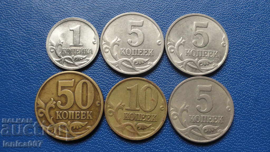 Russia 1997 - Lot of coins (6 pieces) with price 8.80 BGN | € 4.50 Russia 1997 - Lot of coins (6 pieces) with price 8.80 BGN | € 4.50