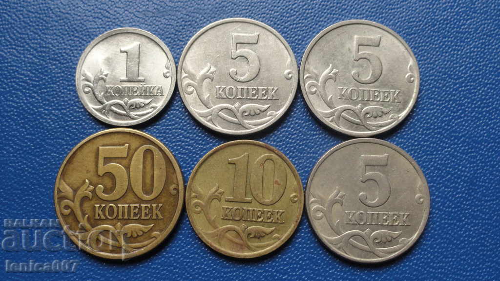 Delivery of Russia 1997 - Lot of coins (6 pieces) Delivery of Russia 1997 - Lot of coins (6 pieces)