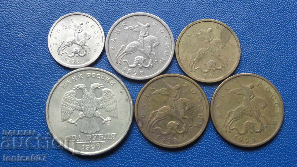 Auction Russia 1998 - Lot of coins (6 pieces) Auction Russia 1998 - Lot of coins (6 pieces)