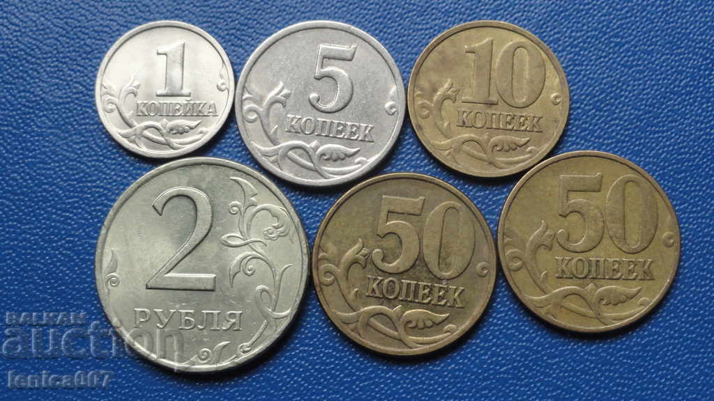 Delivery of Russia 1998 - Lot of coins (6 pieces) Delivery of Russia 1998 - Lot of coins (6 pieces)