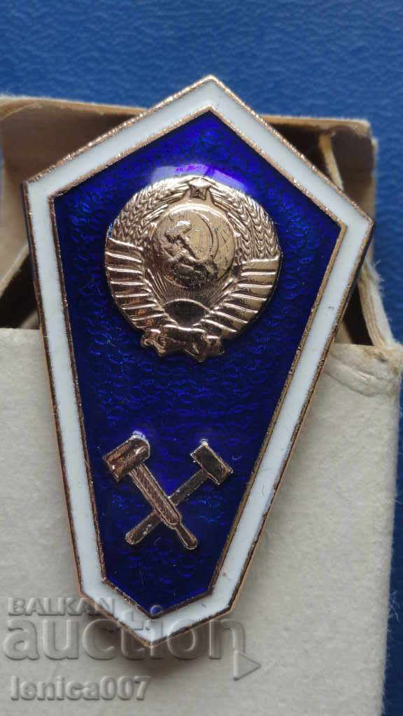 Rusia (URSS) - Pentru absolvirea Tehnicumului Tehnic - 5