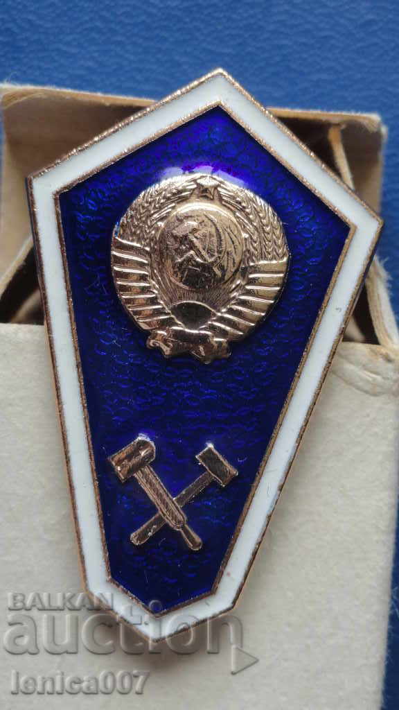 Russia (USSR) - To graduate from the Technical College