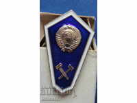 Ρωσία (ΕΣΣΔ) - Για αποφοίτηση από Τεχνικό Τεχνικό Σχολείο