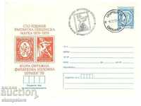 Mail bag 100 g postage stamp