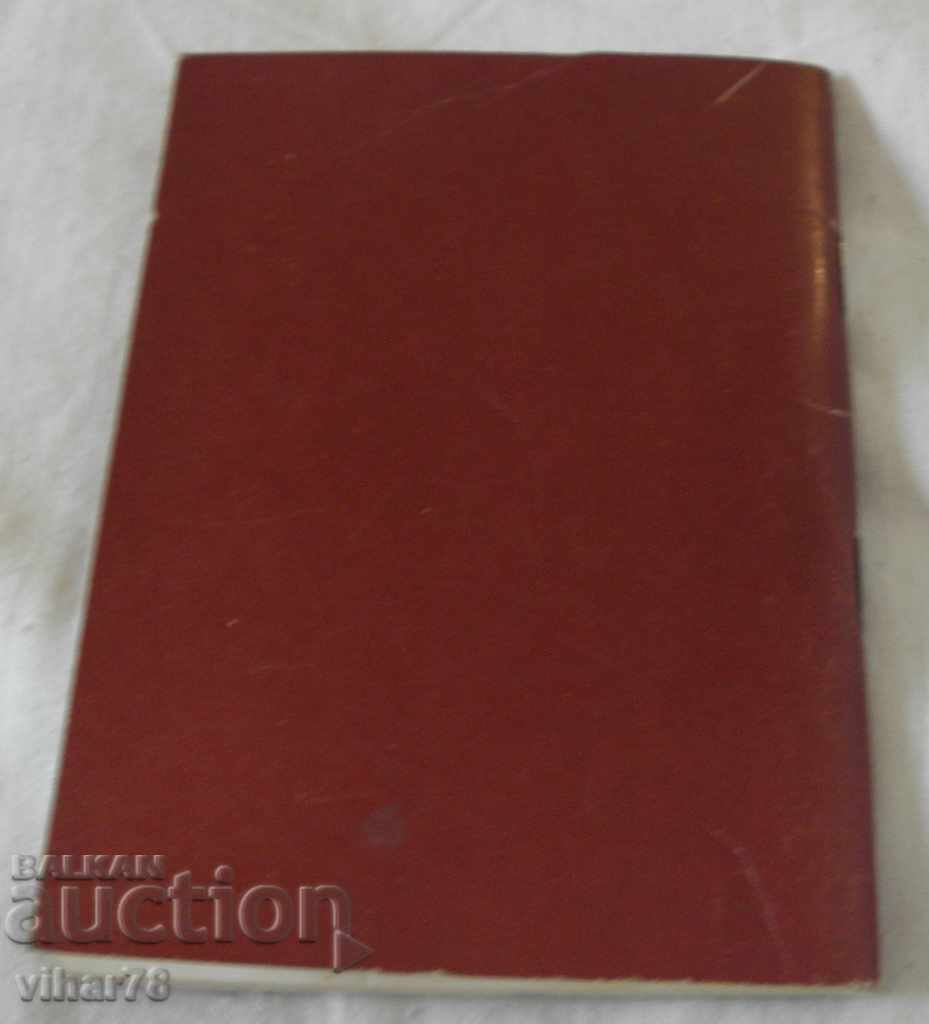 holiday-ritual calendar directory - 5 holiday-ritual calendar directory - 5