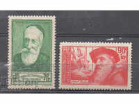 1937. Франция. Благотворителни марки.