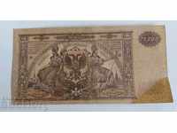 1919 10,000 10,000 TEN THOUSAND RUBLES RUBLES BANKNOTE RUSSIA