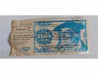 1994 100 GERMAN STAMPS PACKAGE LEAFLET BROCHURE BANKNOTE