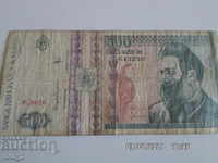 Banknote of 500 Romanian lei 1992