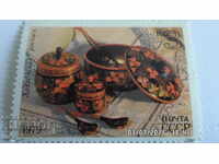 Пощенска  марка -СССР