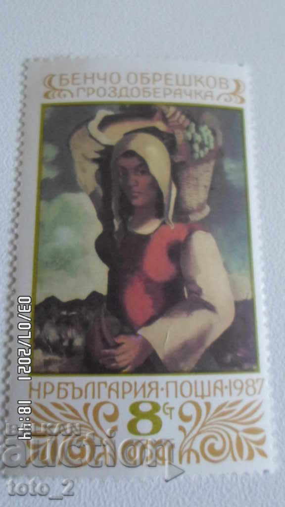 Postmark - BG