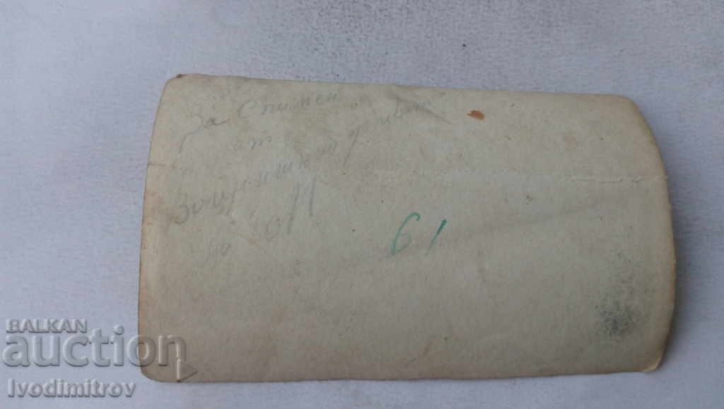 Photo Soldiers in front of a mock-up of a cannon with price 2.65 BGN | € 1.35 Photo Soldiers in front of a mock-up of a cannon with price 2.65 BGN | € 1.35