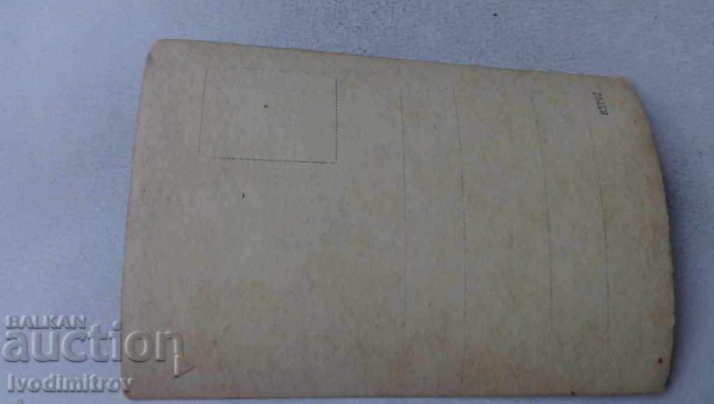 Снимка Мъже на излет с цена 1.45 лв. | € 0.74 Снимка Мъже на излет с цена 1.45 лв. | € 0.74