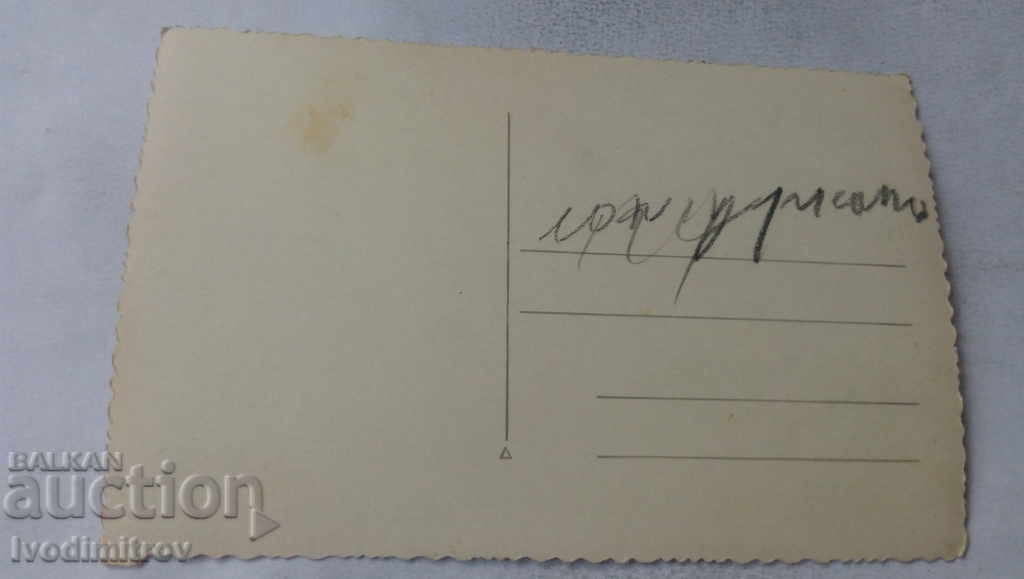 Photo Family above the village with price 2.35 BGN | € 1.20 Photo Family above the village with price 2.35 BGN | € 1.20