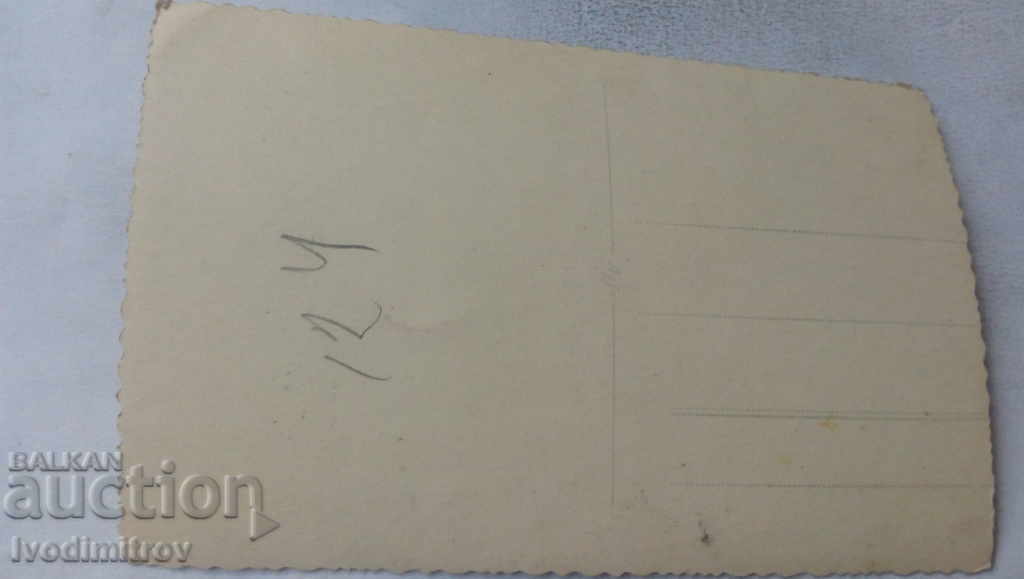 Photo Family above the village with price 2.35 BGN | € 1.20 Photo Family above the village with price 2.35 BGN | € 1.20