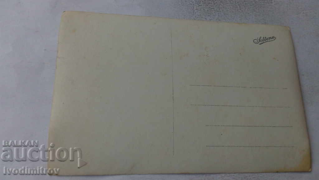 Φωτογραφία ενός άνδρα και μιας ομάδας νέων κοριτσιών με τιμή 2.65 BGN | € 1.35 Φωτογραφία ενός άνδρα και μιας ομάδας νέων κοριτσιών με τιμή 2.65 BGN | € 1.35