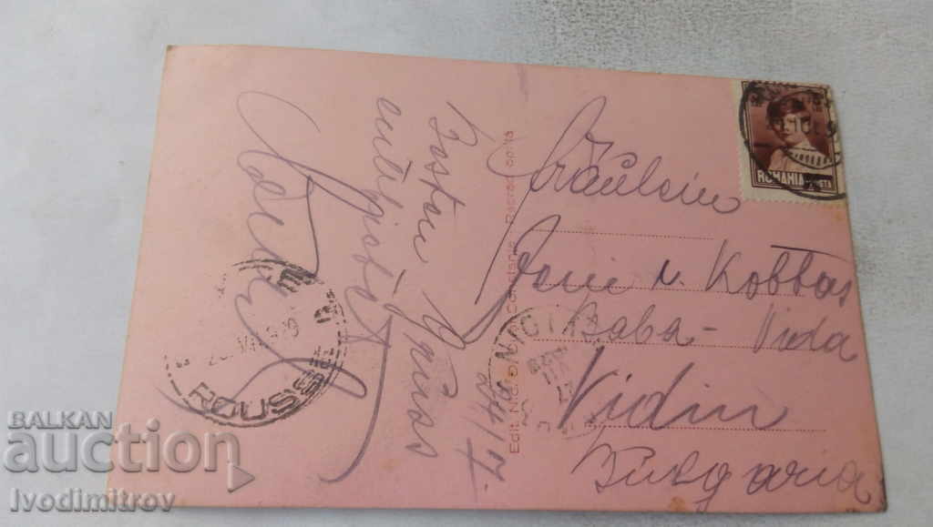 Postcard Movila-Eforie Futuna pe mare 1929 with price 2.35 BGN | € 1.20 Postcard Movila-Eforie Futuna pe mare 1929 with price 2.35 BGN | € 1.20