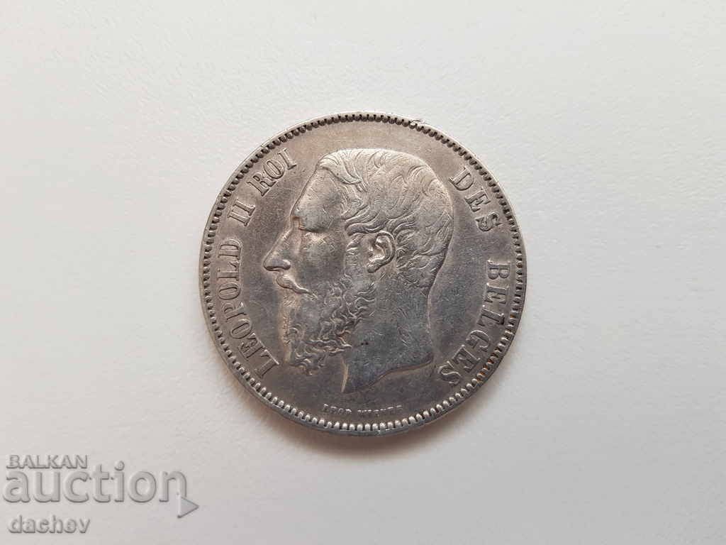 Delivery of Belgium 5 Silver Francs 1873 Rare Coin Delivery of Belgium 5 Silver Francs 1873 Rare Coin