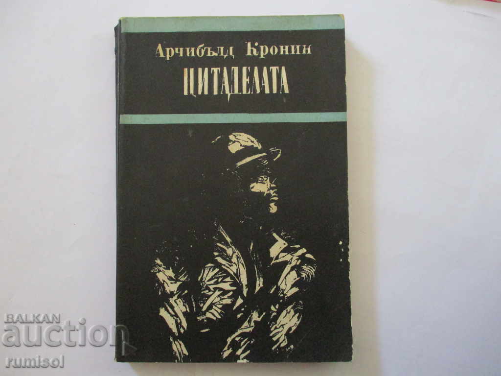 The Citadel - Archibald Cronin