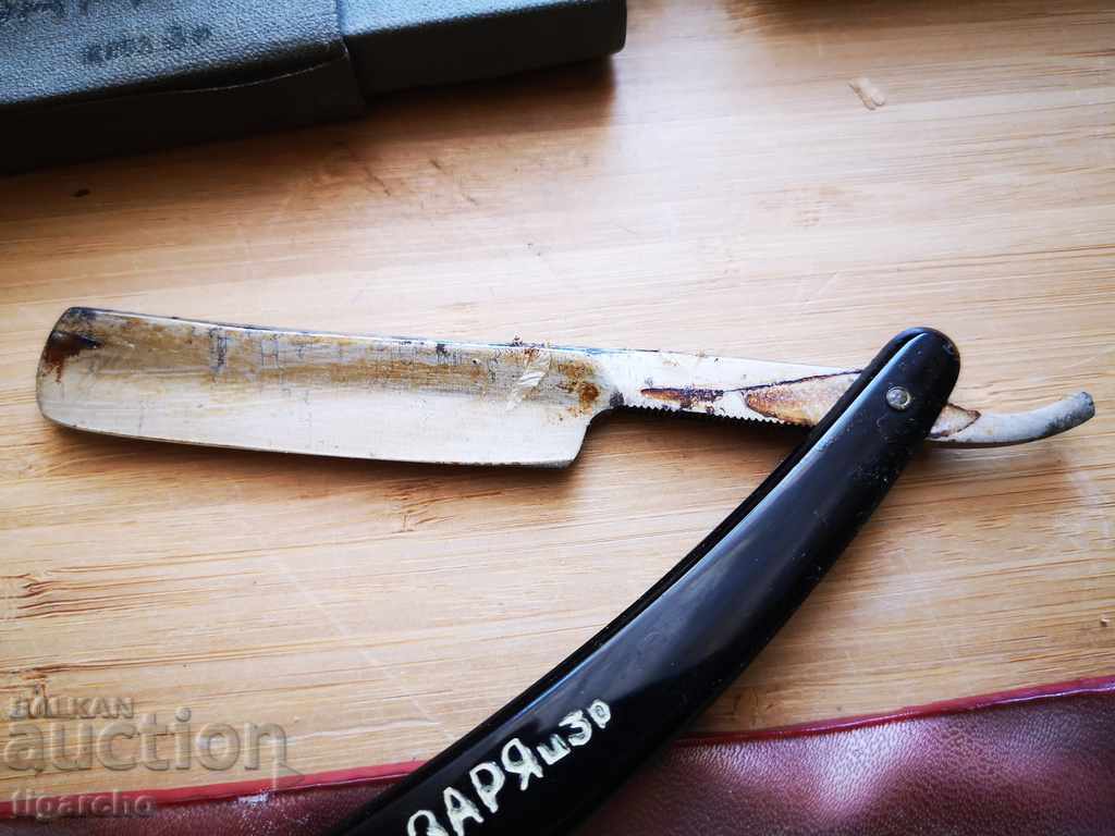 Old razors with price 65.00 BGN | € 33.23 Old razors with price 65.00 BGN | € 33.23