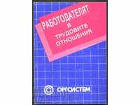 carte Angajatorul în relațiile de muncă de Vasil Mrachkov