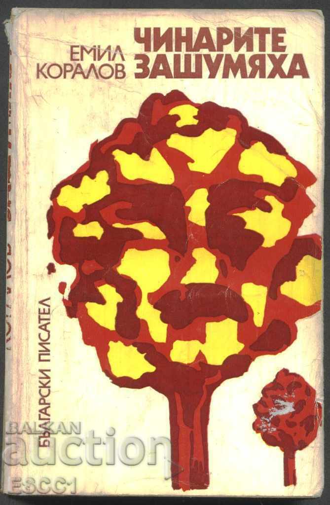 Emil Koralov's "The Chinars Rustled"