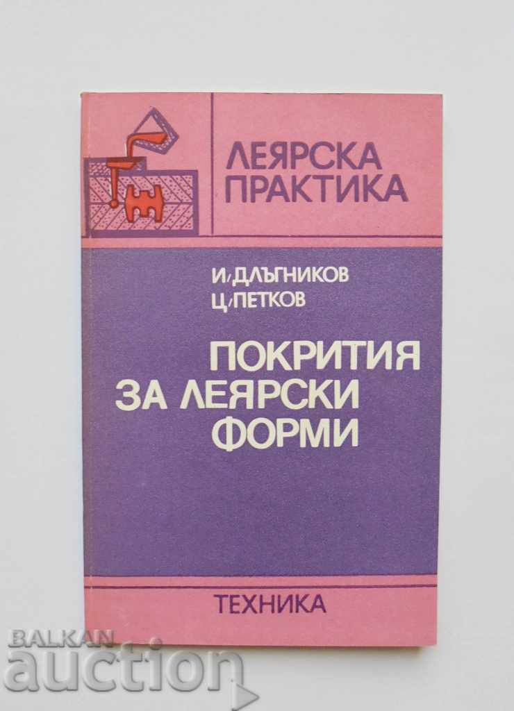 Acoperiri pentru matrițe de turnătorie I. Dlagnikov 1985 Practică de turnătorie