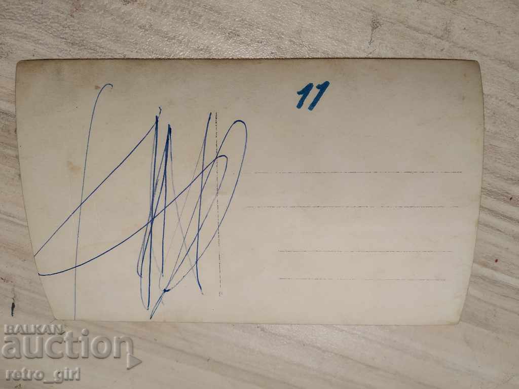 I am selling an old photo, a postcard. with price 1.40 BGN | € 0.72 I am selling an old photo, a postcard. with price 1.40 BGN | € 0.72