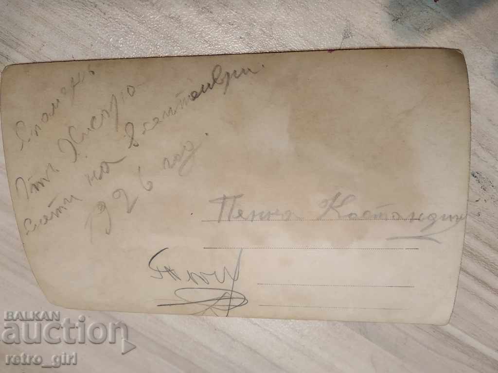 I am selling an old photo, a postcard. with price 1.40 BGN | € 0.72 I am selling an old photo, a postcard. with price 1.40 BGN | € 0.72