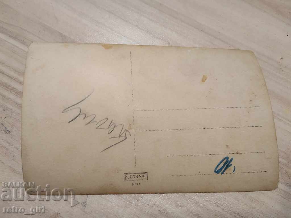 I am selling an old photo, a postcard. with price 1.40 BGN | € 0.72 I am selling an old photo, a postcard. with price 1.40 BGN | € 0.72