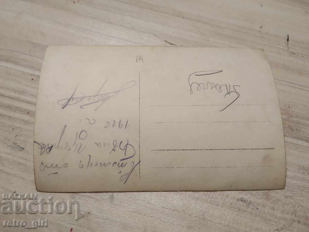 I am selling an old photo, a postcard. with price 1.40 BGN | € 0.72 I am selling an old photo, a postcard. with price 1.40 BGN | € 0.72