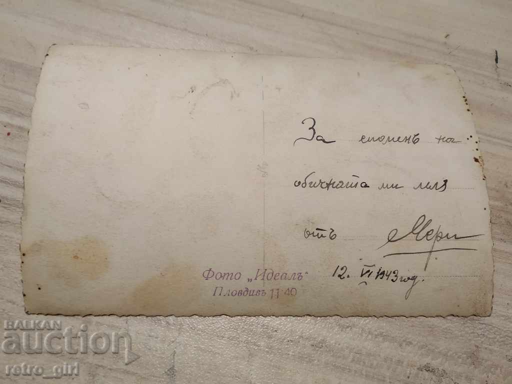I am selling an old photo, a postcard. with price 1.40 BGN | € 0.72 I am selling an old photo, a postcard. with price 1.40 BGN | € 0.72