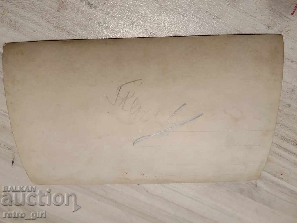 I am selling an old photo, a postcard. with price 1.40 BGN | € 0.72 I am selling an old photo, a postcard. with price 1.40 BGN | € 0.72