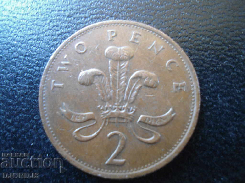 ΔΥΟ ΠΕΝΟΣ, 1987 με τιμή € 1.02 | 1.99 BGN ΔΥΟ ΠΕΝΟΣ, 1987 με τιμή € 1.02 | 1.99 BGN