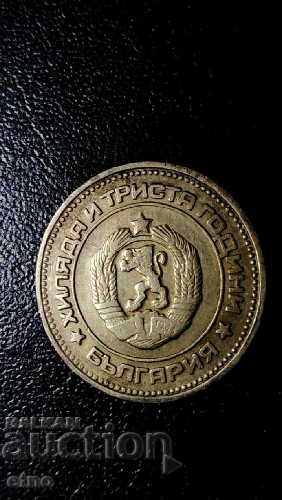 20 HUNDREDS 1981, coin, coins - 6 20 HUNDREDS 1981, coin, coins - 6