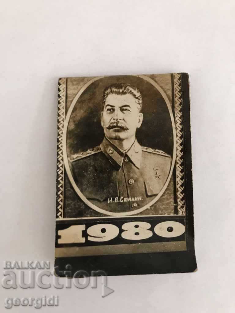 Calendar vechi și Stalin. №0332