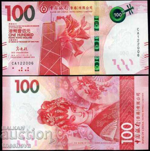 HONG KONG 100 DOLARI - 2018- UNC