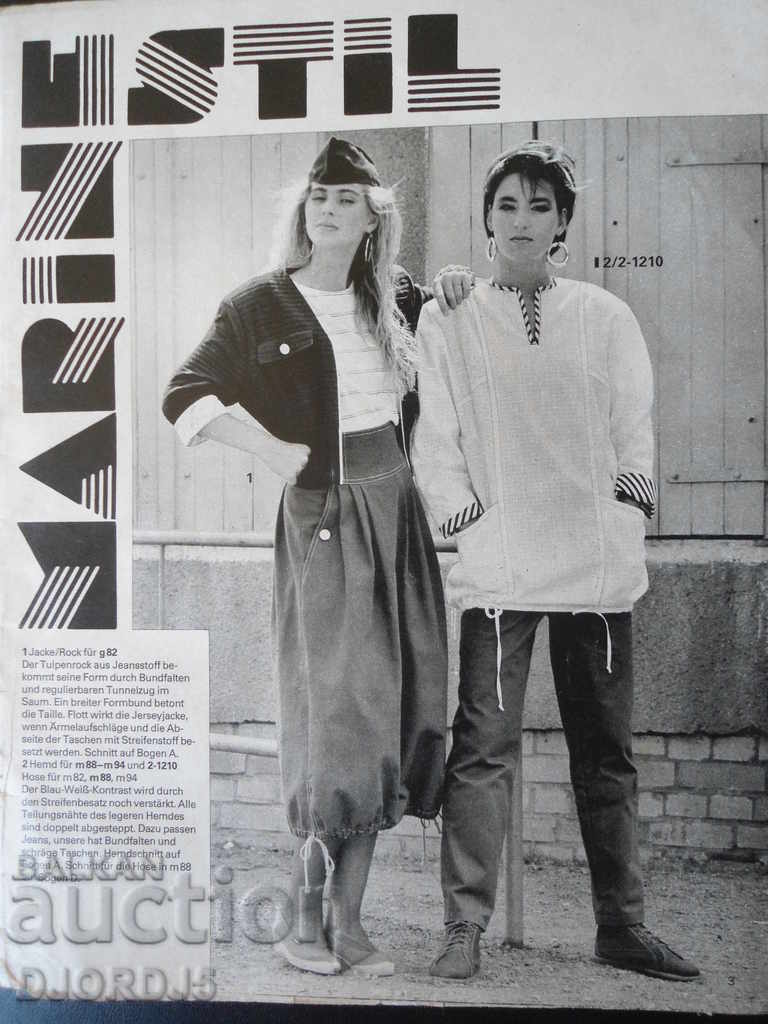 Περιοδικό Pramo, Τεύχος 2, 1989 με τιμή 2.00 BGN | € 1.02