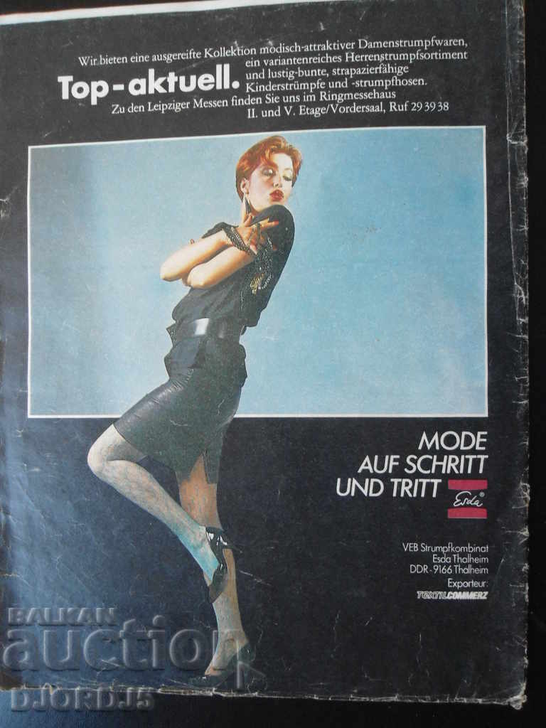 Περιοδικό Pramo, Τεύχος 2, 1989 - 5