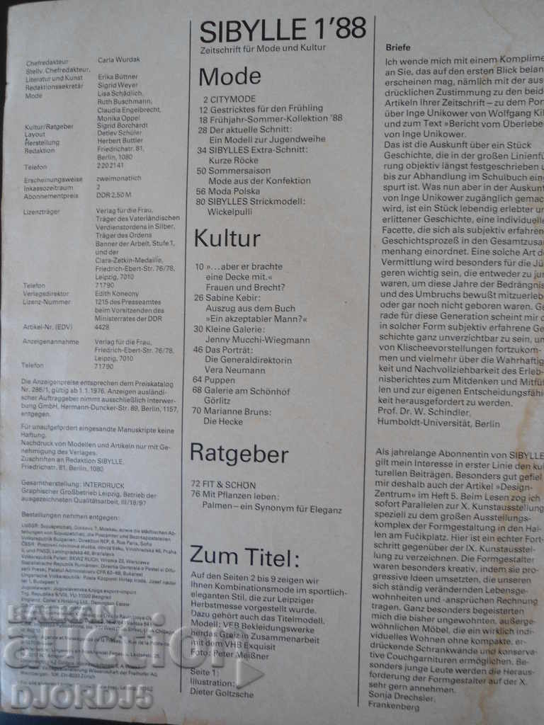 Περιοδικό SIBYLLE, Τεύχος 1, 1988 με τιμή 3.00 BGN | € 1.53 Περιοδικό SIBYLLE, Τεύχος 1, 1988 με τιμή 3.00 BGN | € 1.53