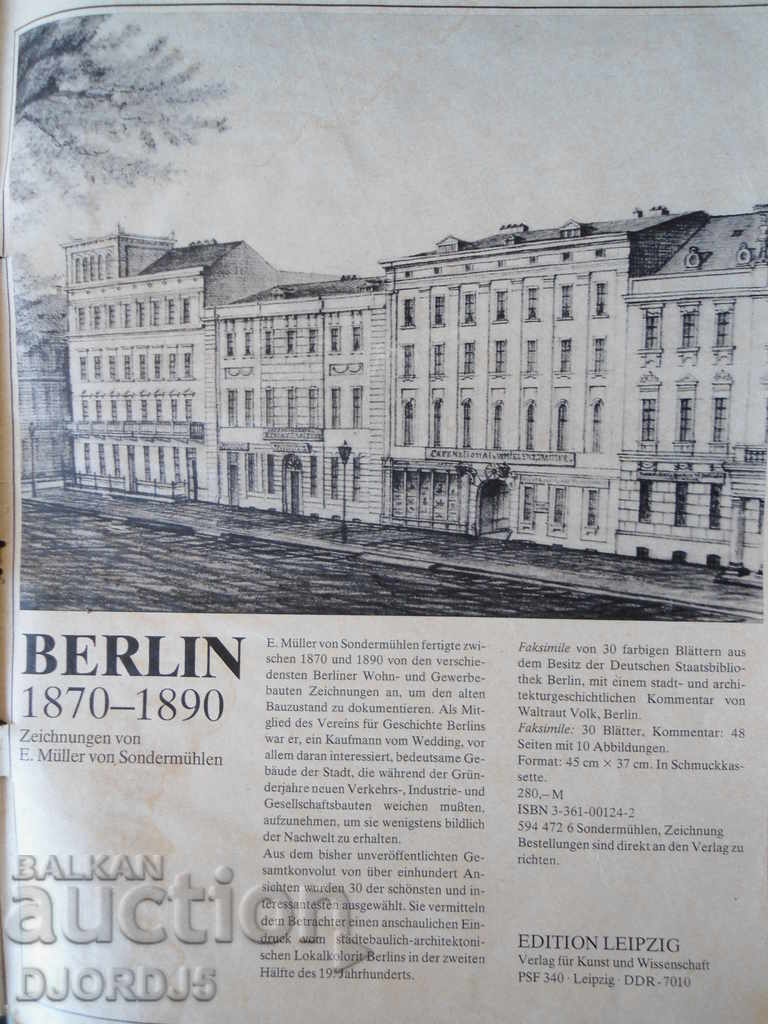 Περιοδικό SIBYLLE, Τεύχος 1, 1988 - 6 Περιοδικό SIBYLLE, Τεύχος 1, 1988 - 6