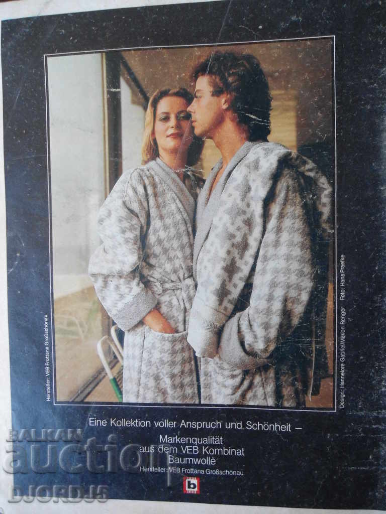 Περιοδικό SIBYLLE, Τεύχος 1, 1988 - 7 Περιοδικό SIBYLLE, Τεύχος 1, 1988 - 7