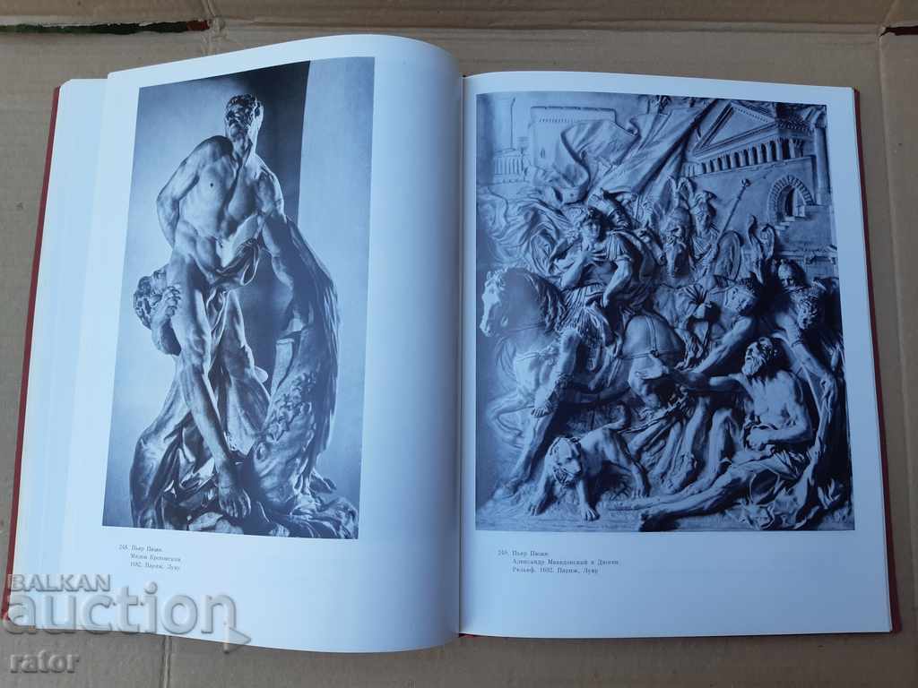 Album Western European Art in the 17th Century 1971 USSR - 6 Album Western European Art in the 17th Century 1971 USSR - 6