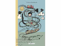 Τα παιδιά παίζουν έξω