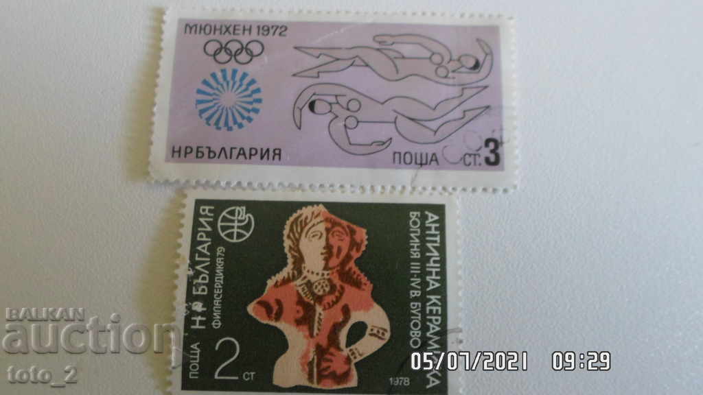 LOT Timbre poștale - Republica Populară Bulgaria