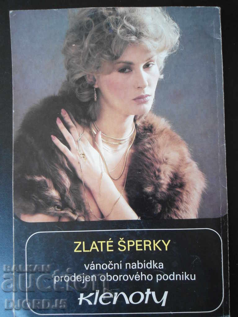 Περιοδικό ODIVANI, χειμώνας 1985 - 6 Περιοδικό ODIVANI, χειμώνας 1985 - 6