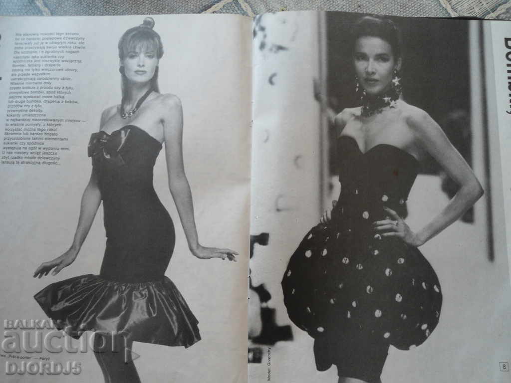 Δημοπρασία Περιοδικό Moda, Νο. 1/133, 1988 Δημοπρασία Περιοδικό Moda, Νο. 1/133, 1988