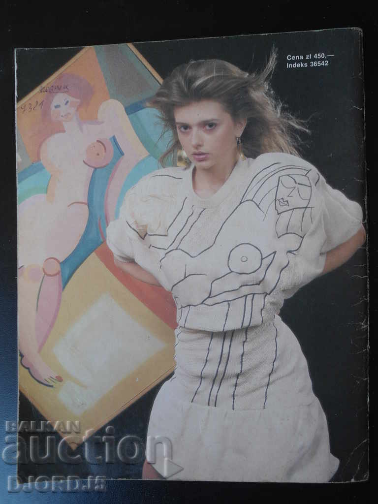 Περιοδικό Moda, Νο. 1/133, 1988 - 5 Περιοδικό Moda, Νο. 1/133, 1988 - 5