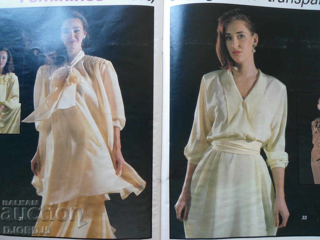 Δημοπρασία Περιοδικό Saison, Νο. 3/1990 Δημοπρασία Περιοδικό Saison, Νο. 3/1990